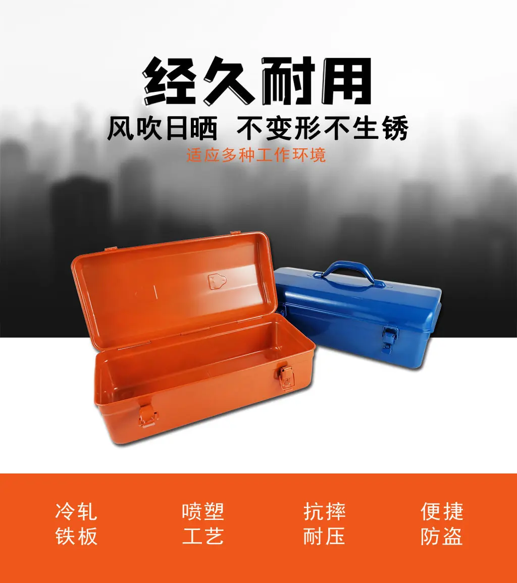 工具箱多功能储物维修手提式五金家用小号大号加厚铁皮收纳盒金属
