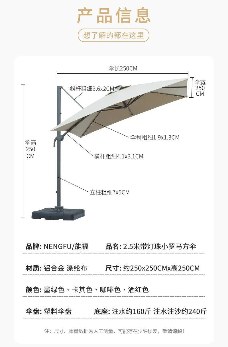 户外庭院伞面替换防雨防晒布花园铝伞布布面换新涤纶遮阳伞伞布