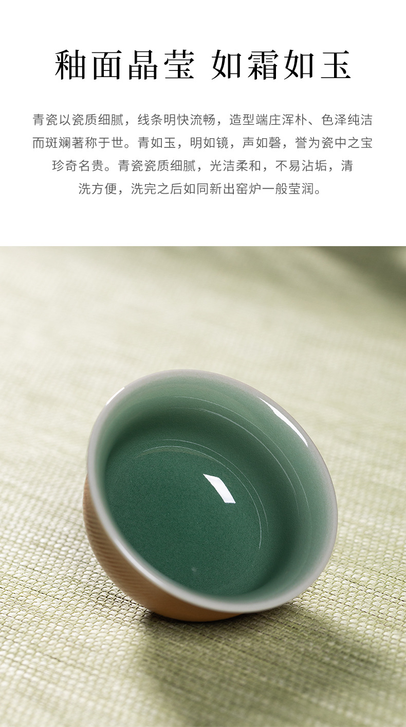 龙泉青瓷复古手工主人杯单杯陶瓷功夫茶具泡茶品茗杯跳刀闻香茶碗