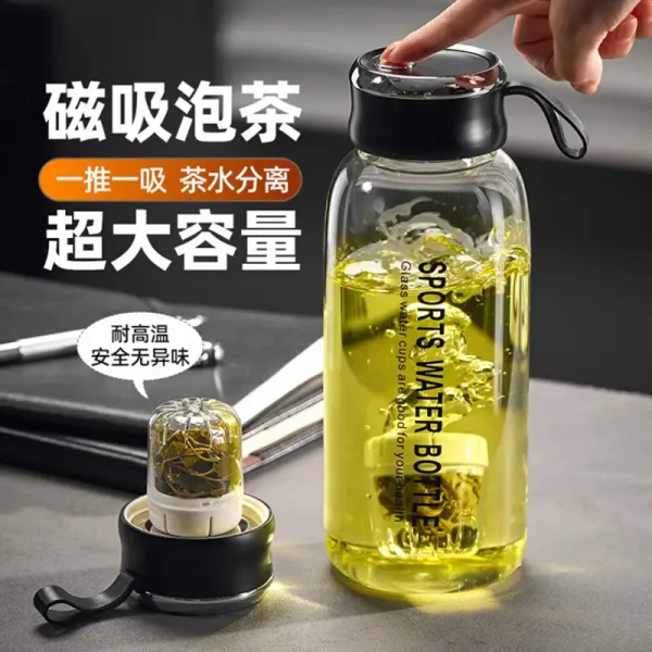 大容量磁吸玻璃杯