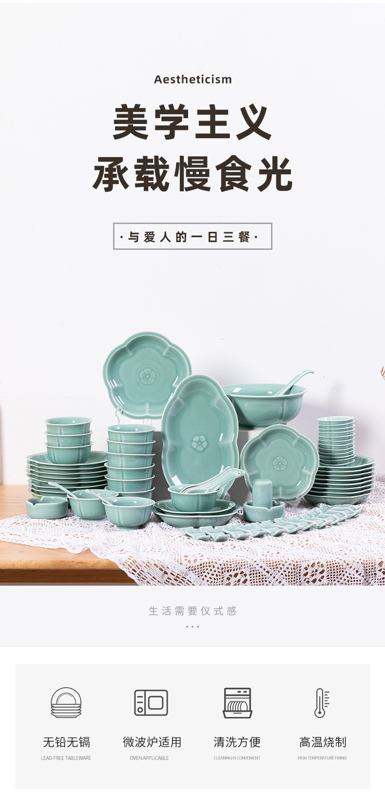 龙泉青瓷2025新款餐具家用陶瓷菜盘子面汤碗米饭碗碟盘套装迎新年