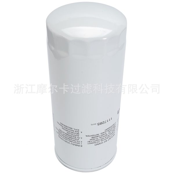摩尔卡环保汽车卡车汽油发动机系统机油滤清器 1117285-6470