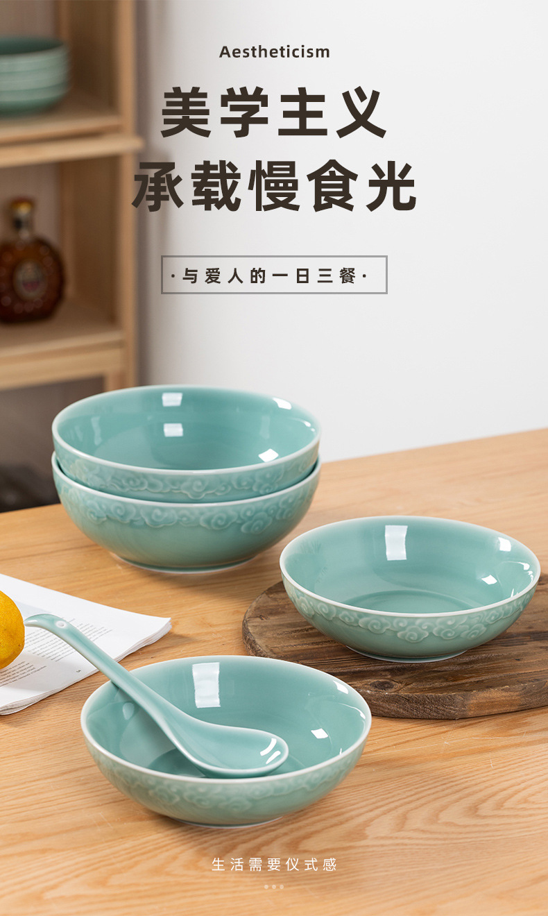 龙泉青瓷 汤碗大号拉面碗8英寸餐碗 陶瓷创意酸菜鱼碗防烫泡面碗