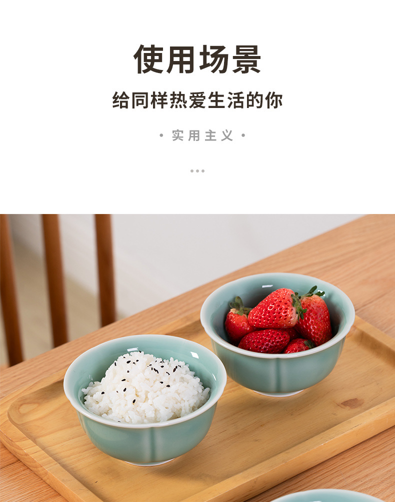 龙泉青瓷米饭碗喝粥碗家用个性中式创意陶瓷碗4.5英寸早餐碗商用
