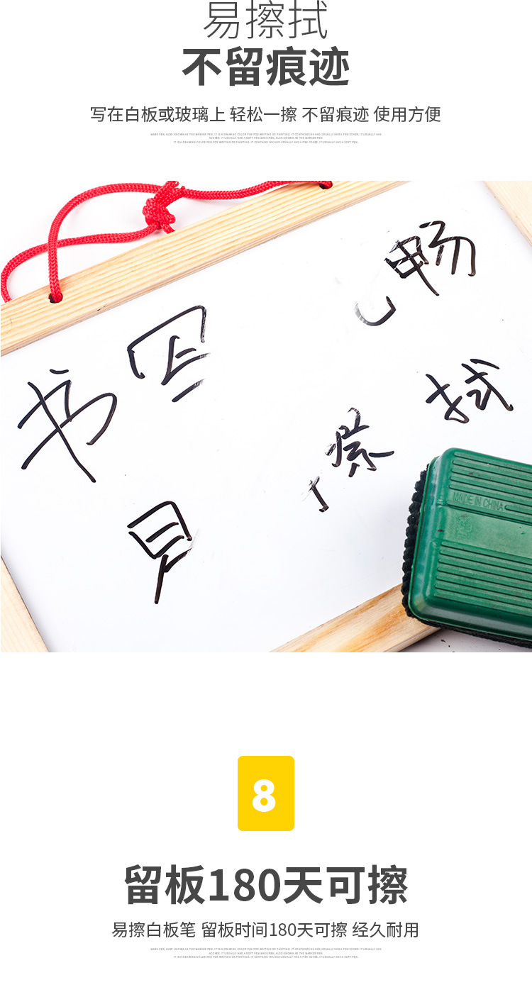 可擦白板笔彩色可洗荧光水彩笔纺织布料记号笔12色涂鸦记号笔画笔