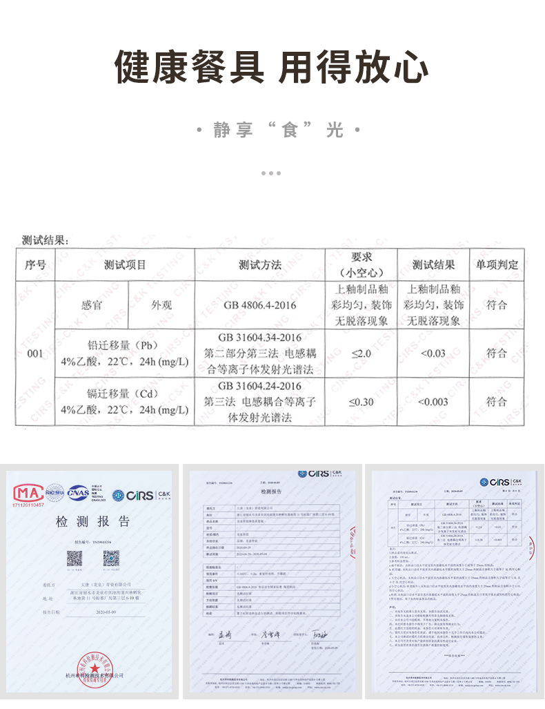 龙泉青瓷西餐盘高级感轻奢餐盘牛排菜盘家用平盘复古餐厅商用大盘