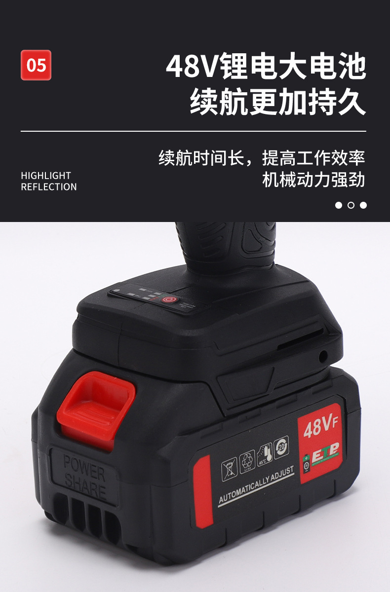 家用锂电扳手大扭力木工汽修冲击风炮扳手电动螺丝刀无刷电动工具