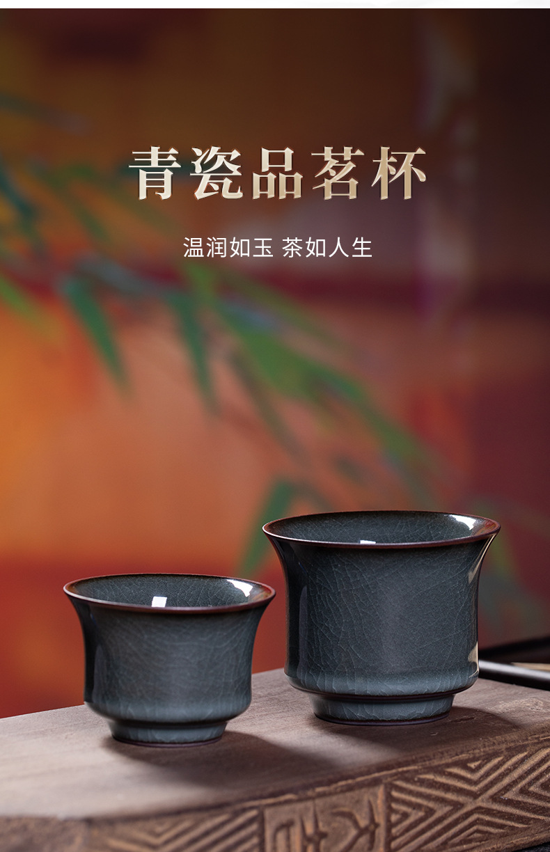 龙泉青瓷主人杯铁胎茶杯复古个人品茗茶具陶瓷茶碗冰裂杯功夫茶盏