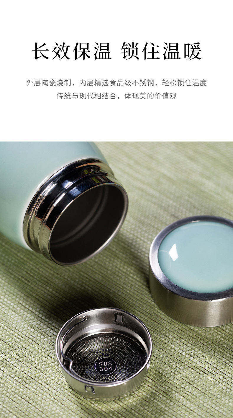 龙泉青瓷 保温杯大容量不锈钢过滤内胆茶杯 陶瓷男士商务便携水杯