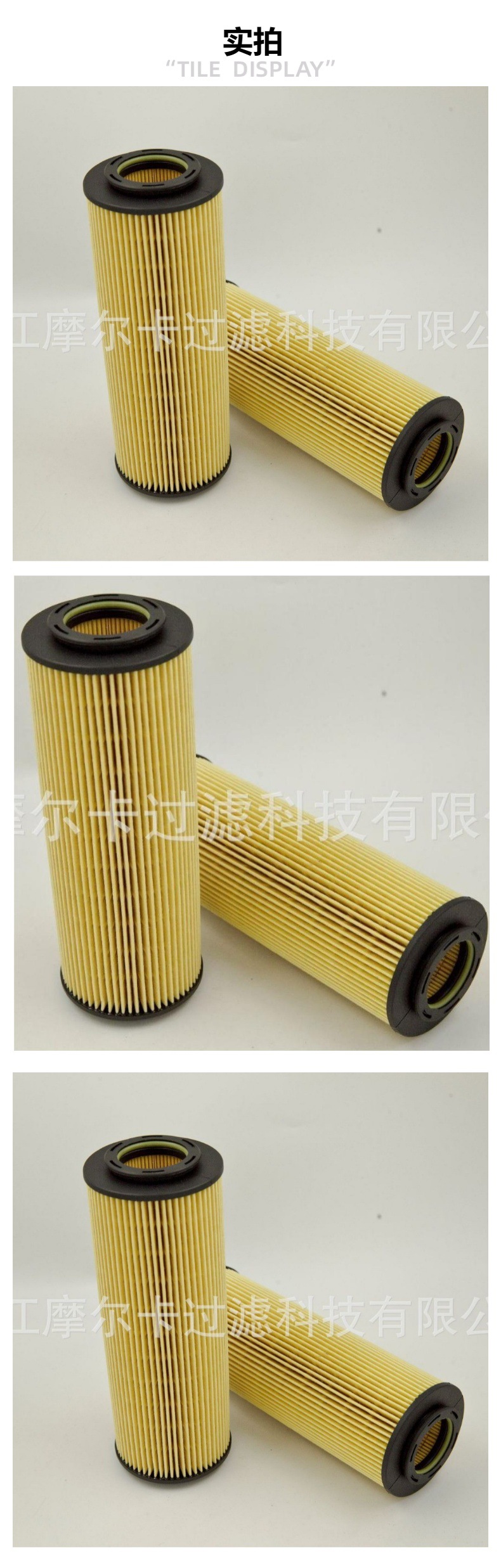摩尔卡 机油滤清器 26320-3A001  适用于 雅科仕 霸锐26320-3A000