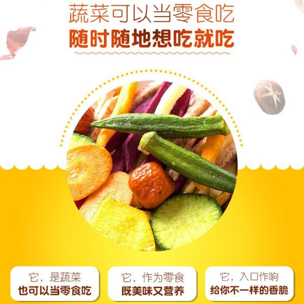 整箱原味果蔬脆混合水果干休闲零食果蔬干脱水开袋即食代发批发