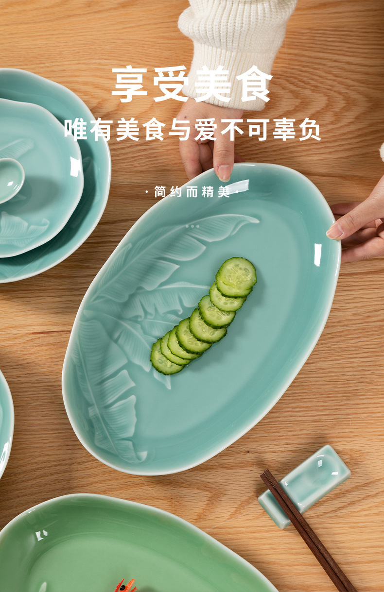 龙泉青瓷 中式家用蒸鱼盘椭圆形餐盘 陶瓷商用酒店菜盘子牛排盘