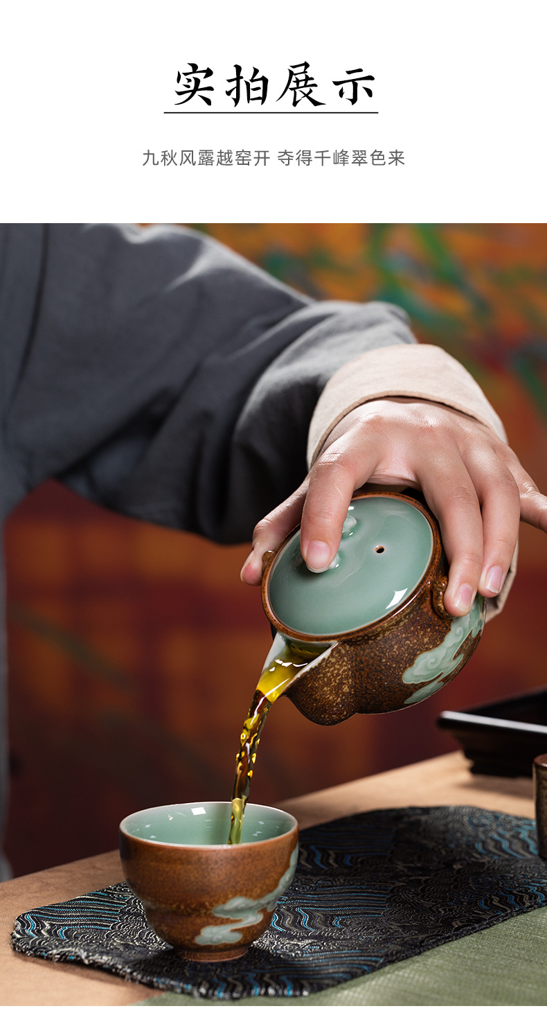 龙泉青瓷 功夫茶具家用高档茶壶茶杯整套 陶瓷柴烧窑变商务礼盒装