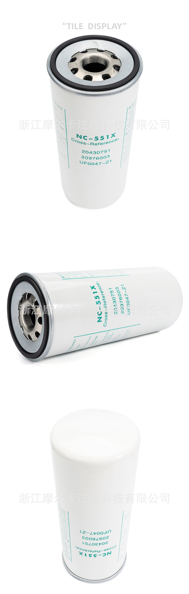 摩尔卡柴油泵汽车发动机系统机油滤清器 NC-551X NC-5122X