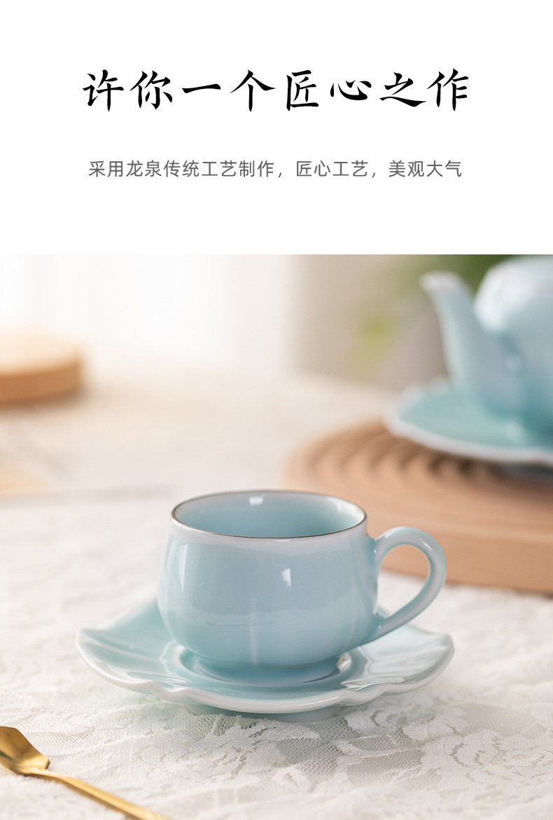 龙泉青瓷欧式咖啡杯高档英式陶瓷花茶杯子杯碟简约下午茶具红茶杯