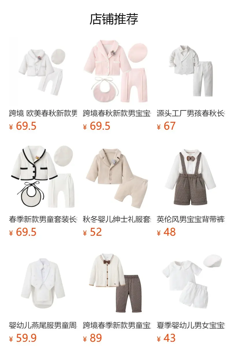 跨境春秋新款婴儿可爱连体衣宝宝洗礼服衣服套装哈衣爬服娃娃睡衣