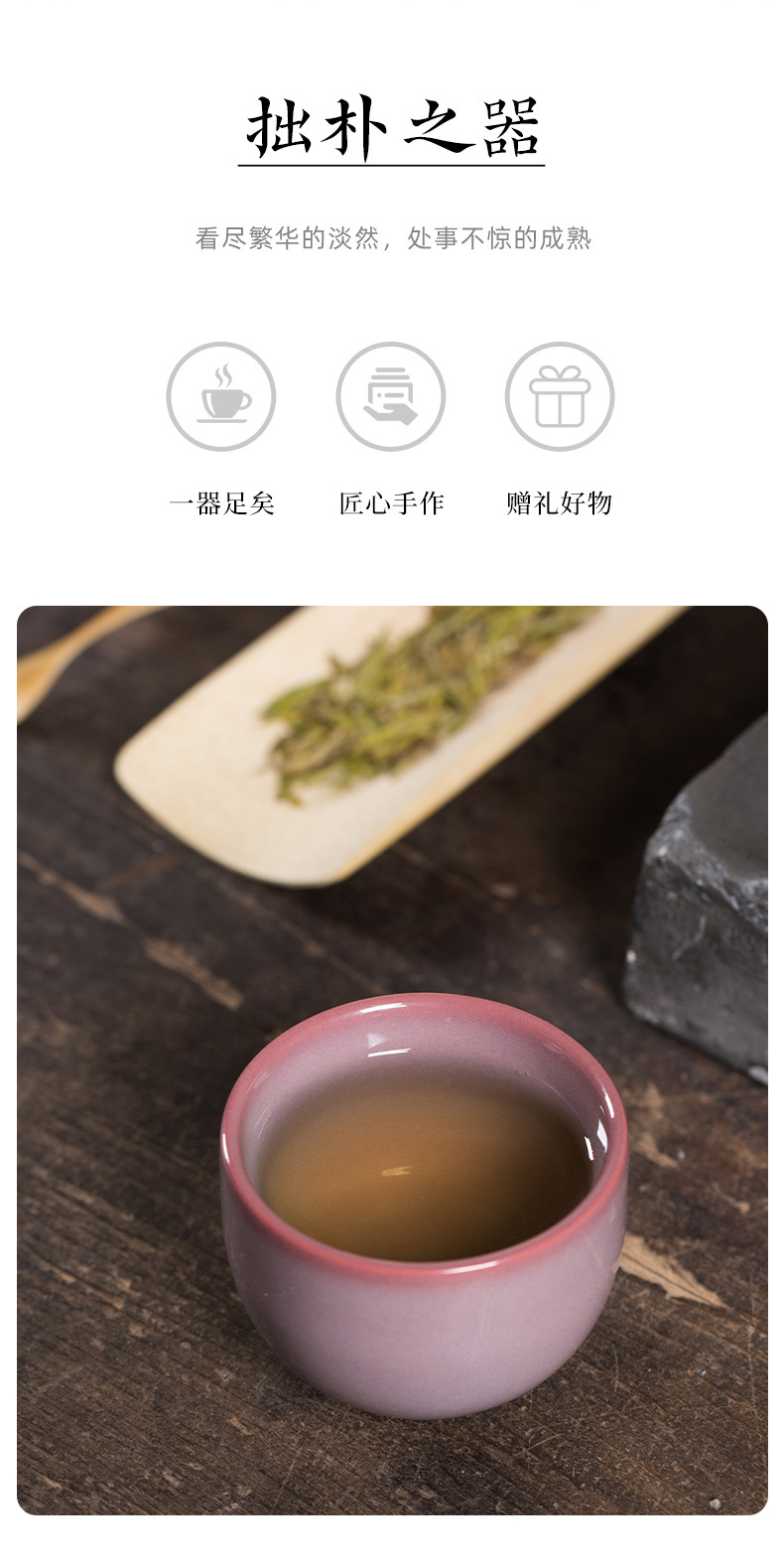 龙泉青瓷 创意纯手工红釉主人杯 陶瓷中式风水缸品茗杯闻香杯茶盏