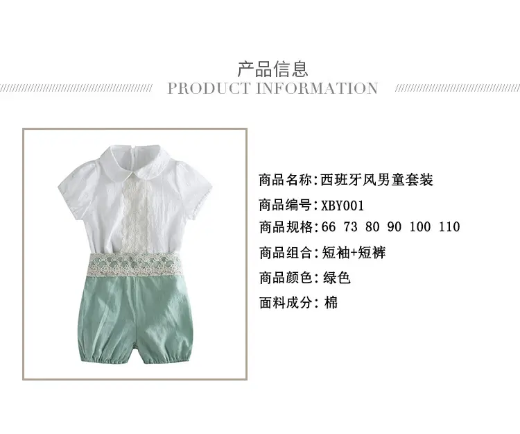 外贸欧美西班牙风男童短袖短裤周岁摄影Infant clothes套装批发
