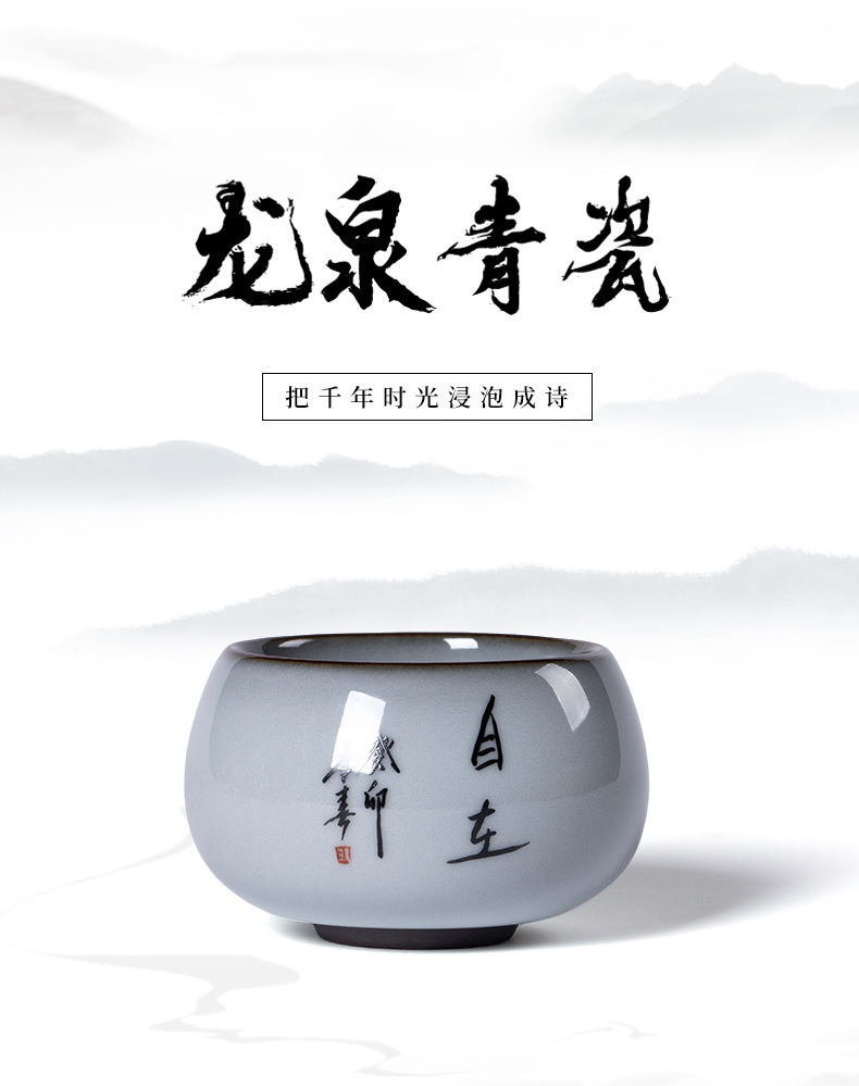 龙泉青瓷 创意手工签字主人杯功夫茶杯 陶瓷猪油冻品茗杯大号茶碗