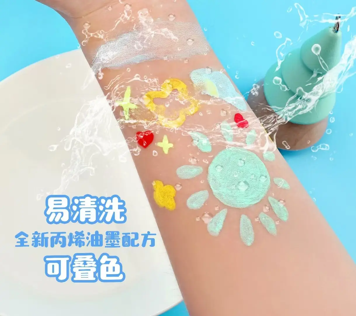615中彩易水洗丙烯马克笔涂鸦笔不掉色DIY咕卡笔套装儿童学生画笔