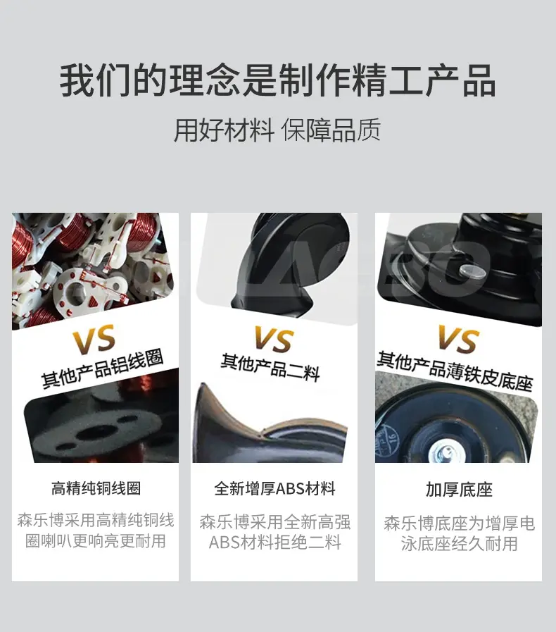 适用丰田防水12v高音汽车蜗牛喇叭改装鸣笛车载喇叭包邮