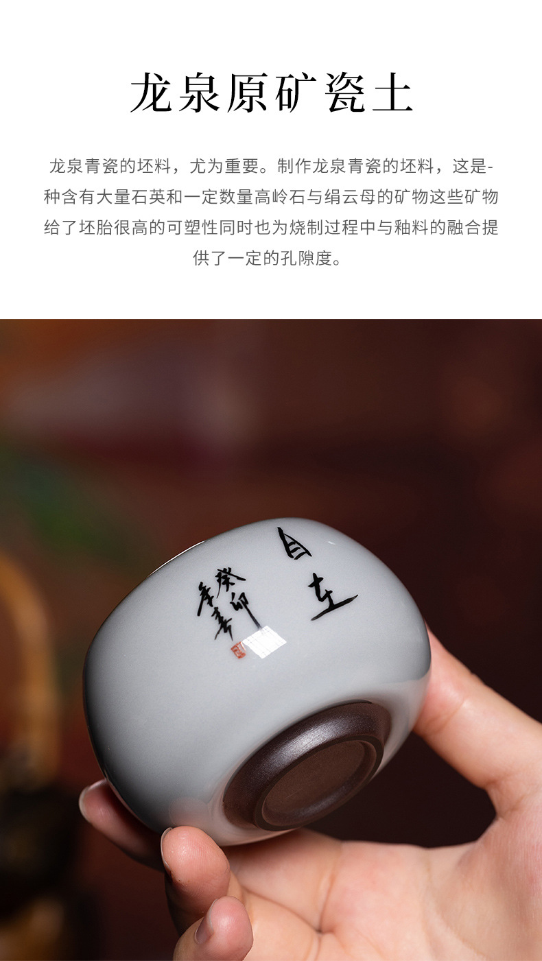 龙泉青瓷 创意手工签字主人杯功夫茶杯 陶瓷猪油冻品茗杯大号茶碗