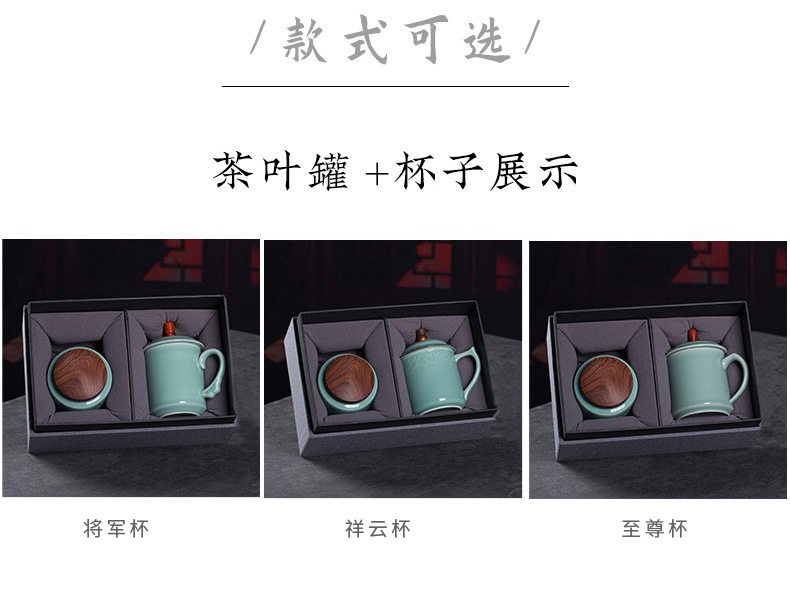 龙泉青瓷 厂家直销办公杯陶瓷杯套装 酸枝木盖中式会议带柄盖茶杯