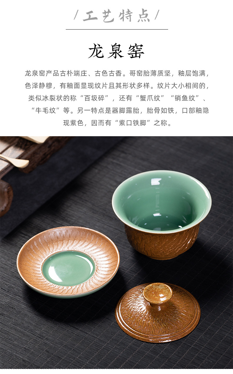 龙泉青瓷 功夫茶具复古手工跳刀三才盖碗 陶瓷家用会客手抓泡茶碗