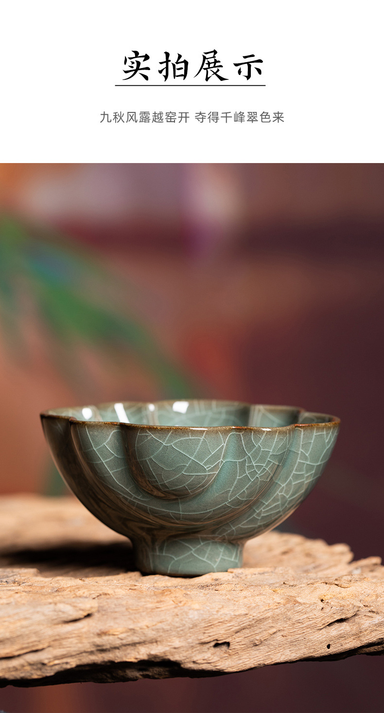 龙泉青瓷 传世哥窑手工主人杯单杯功夫茶杯 陶瓷压手茶碗品茗杯盏
