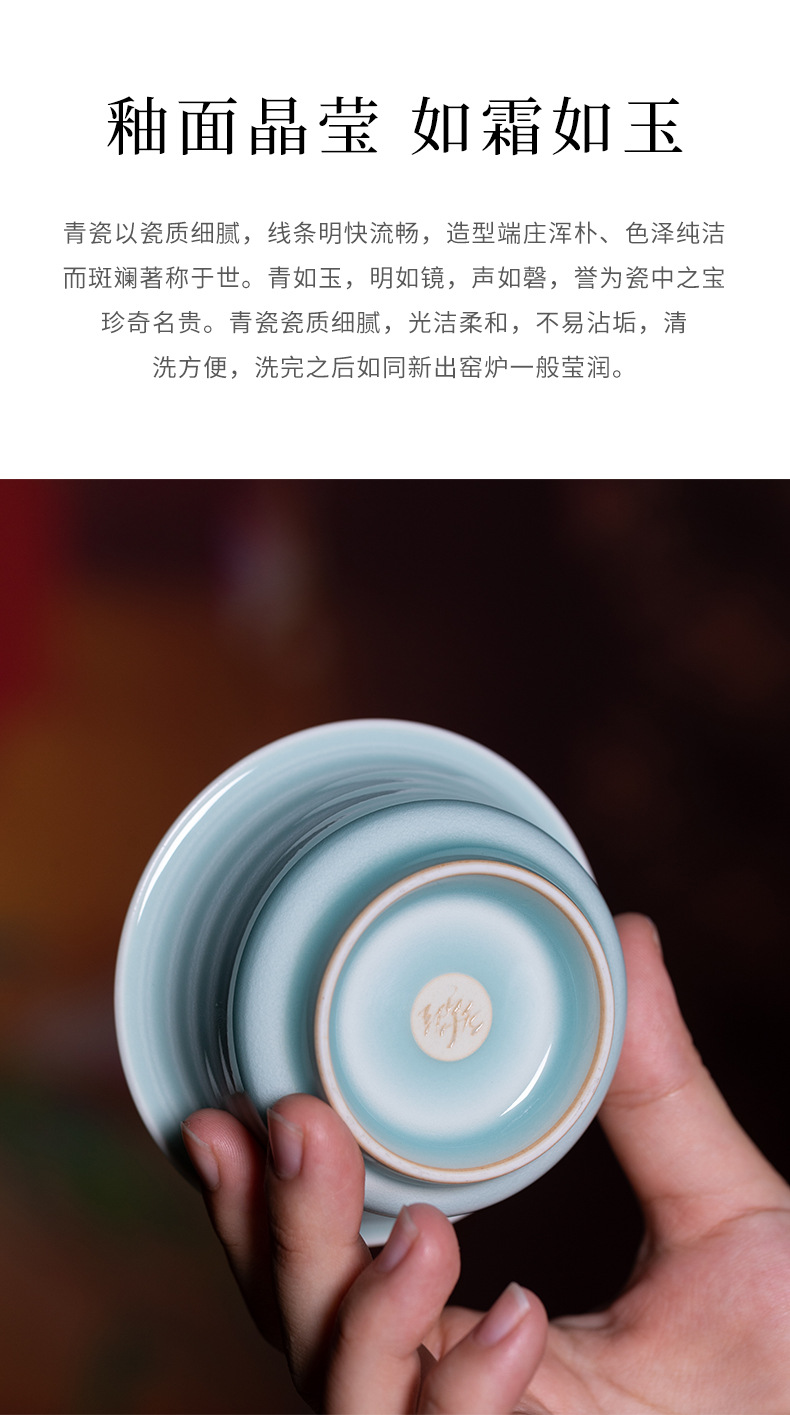 龙泉青瓷 纯手工高档主人杯单杯 陶瓷泡茶碗功夫茶杯品茗杯礼盒装