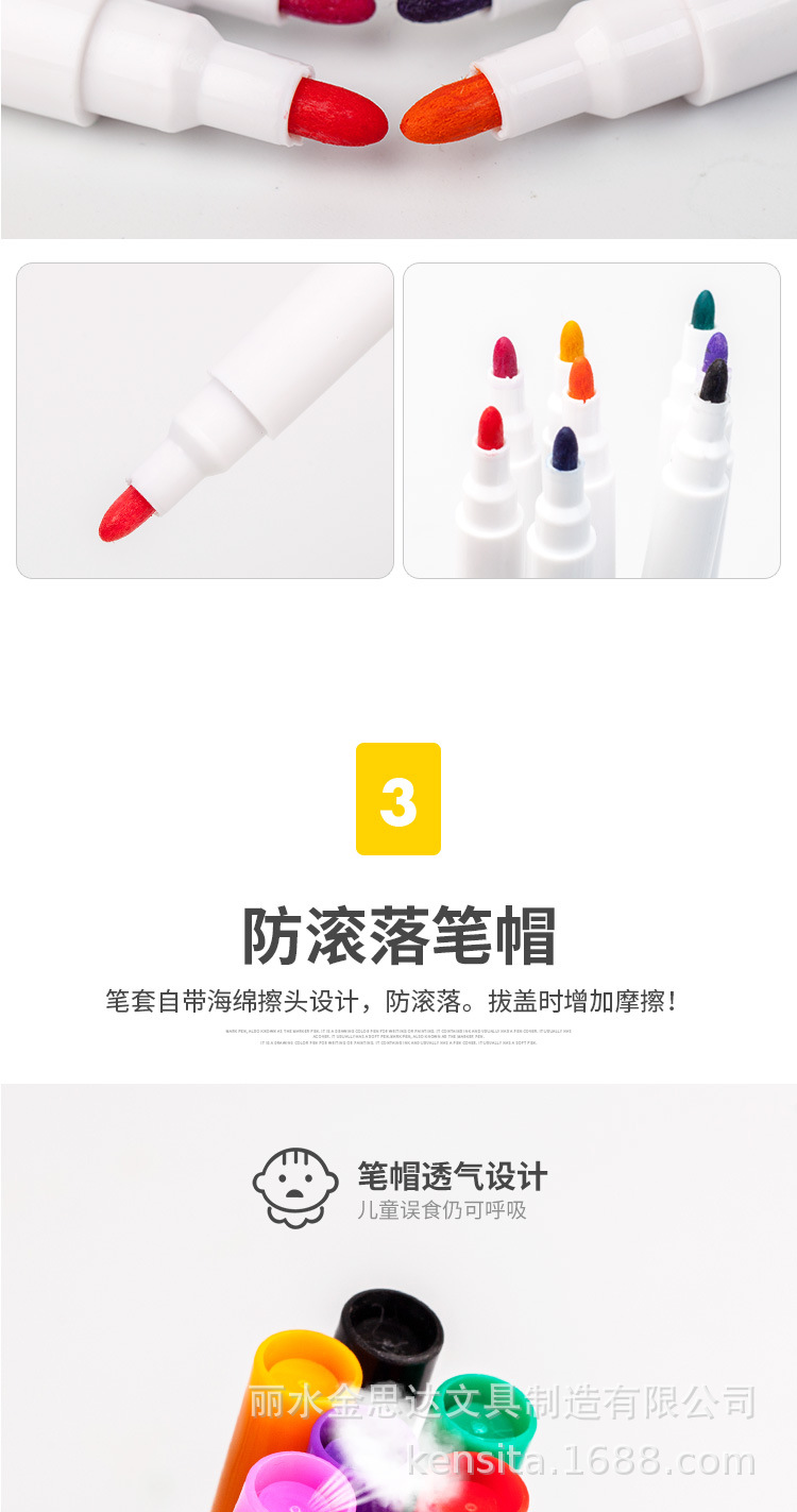 白板笔批发工厂儿童可擦笔教师黑板笔12色记号笔学生用画画笔套装