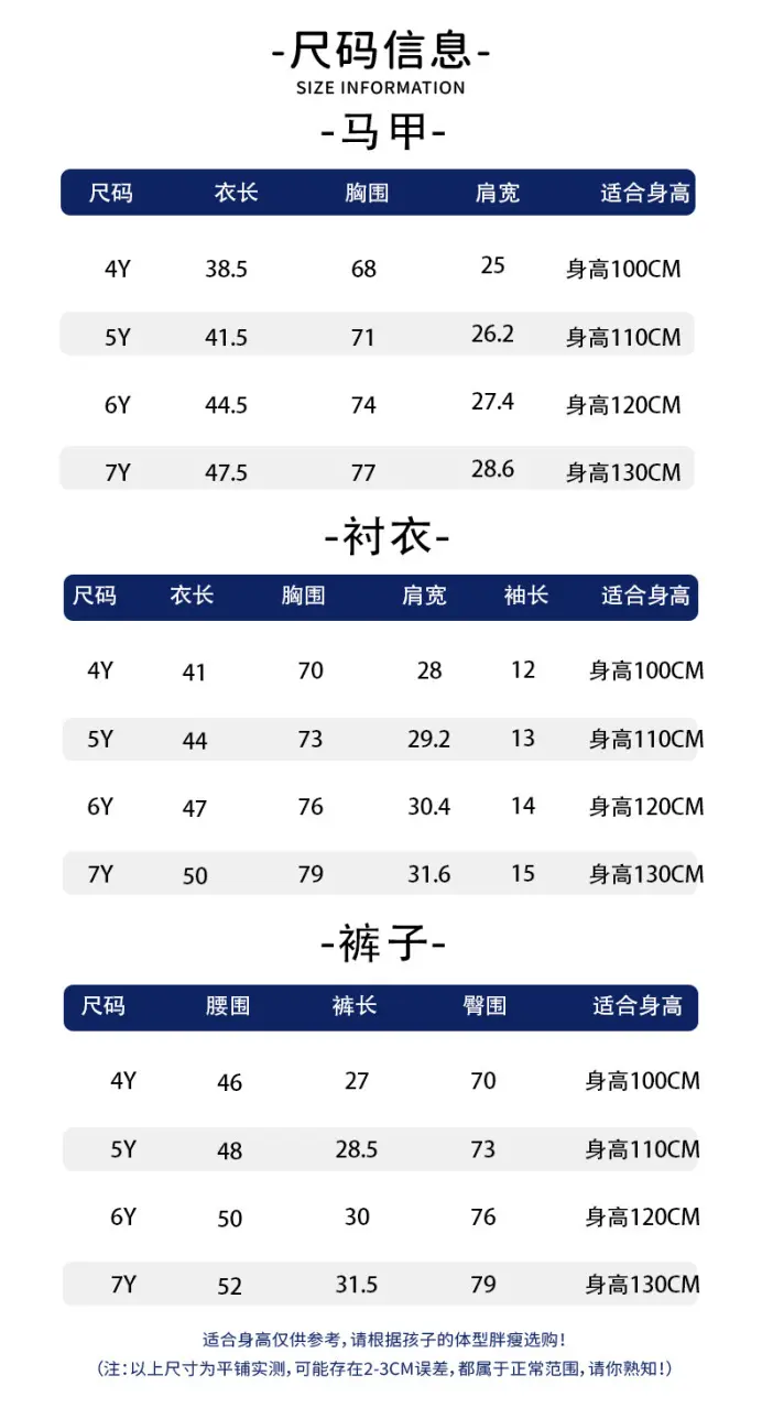 跨境专供儿童礼服夏季新款英伦绅士马甲男童套装周岁男宝礼服童装