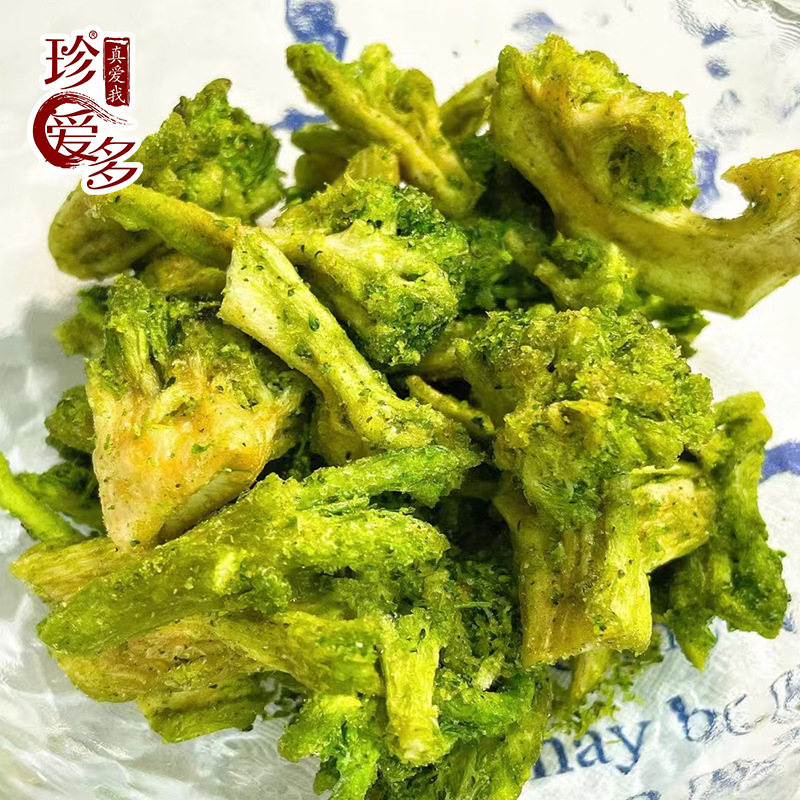 脱水西蓝花脆西兰花干花椰菜蔬菜干即食绿花菜健康零食批发代加工