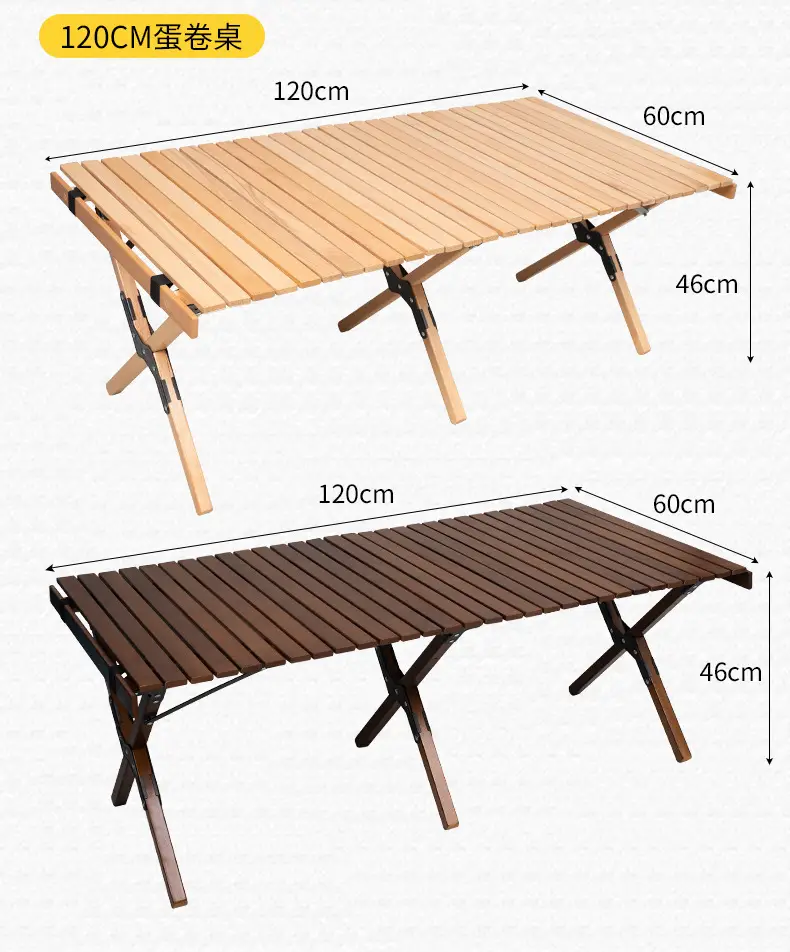 厂家户外折叠桌椅蛋卷桌野餐桌套装便携式椅子露营桌子装备