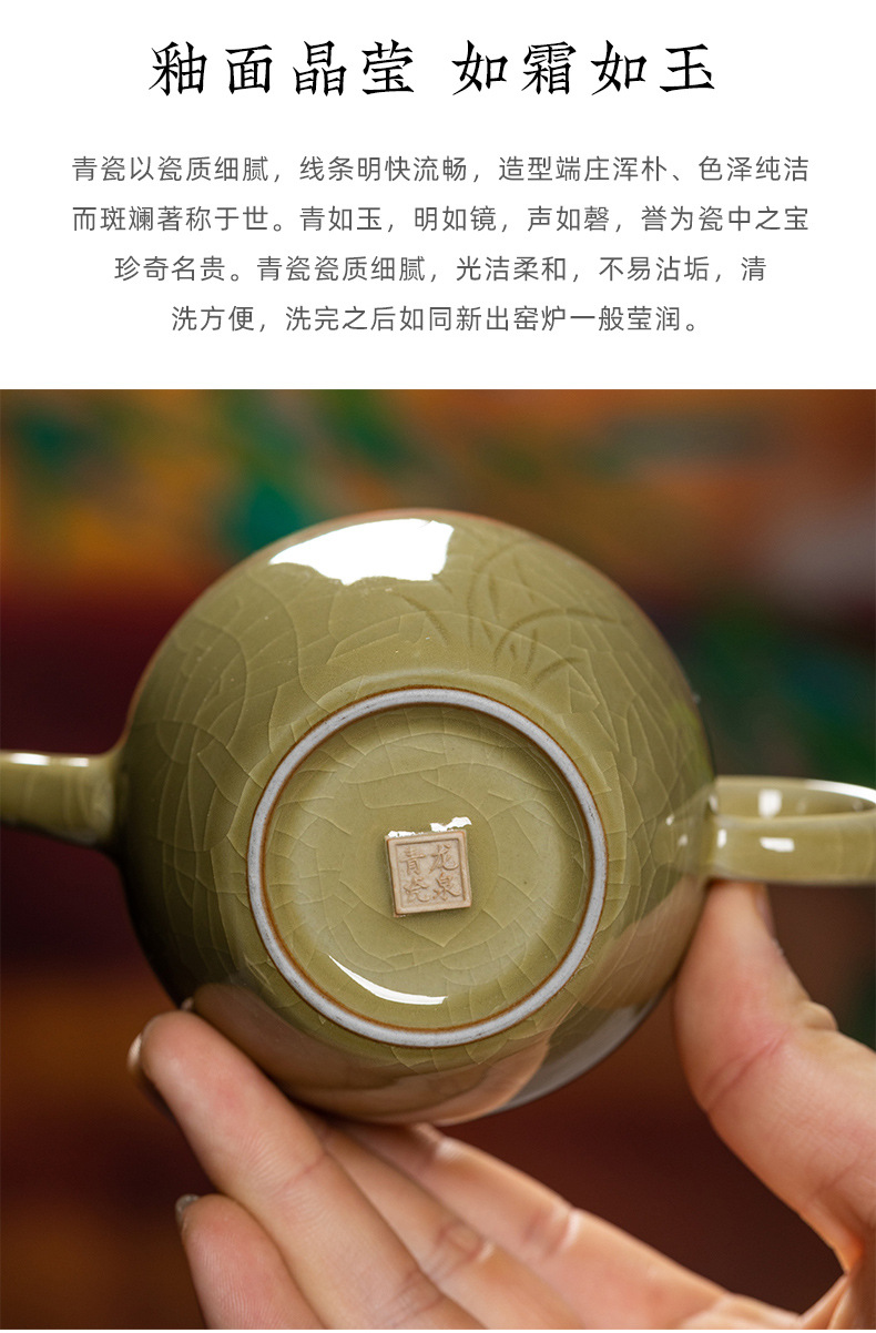 龙泉青瓷泡茶壶中式家用手工耐高温壶陶瓷功夫茶具单个小号过滤壶
