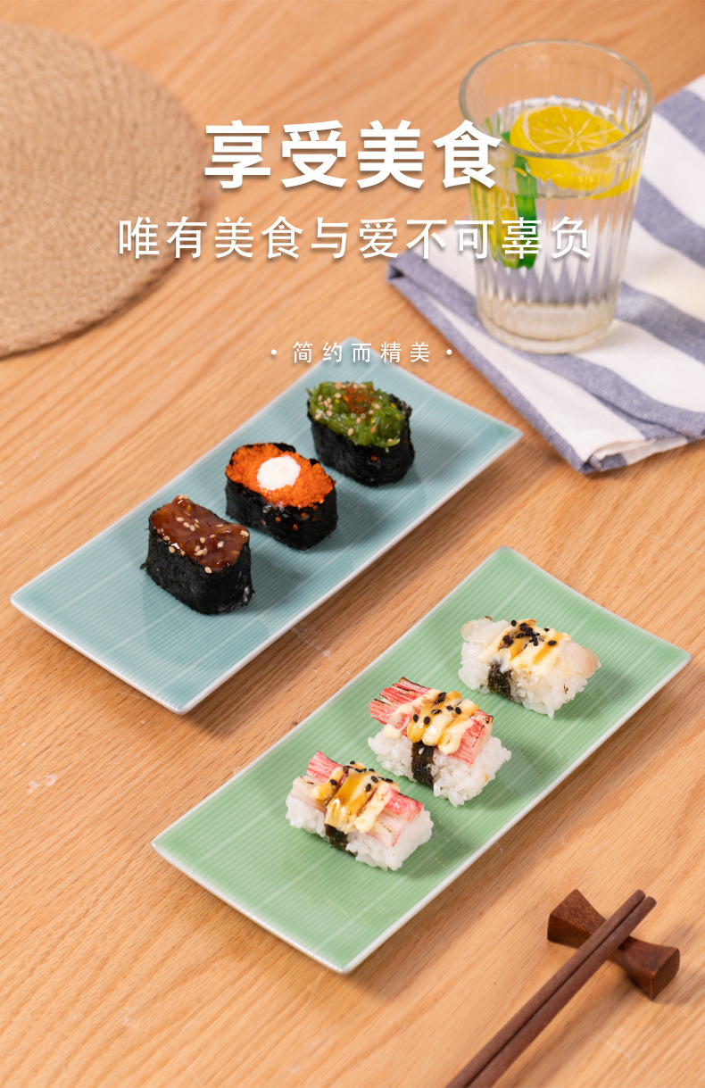 龙泉青瓷长方形鱼盘陶瓷碟酒店冷凉菜家用寿司点心甜品摆盘子批发