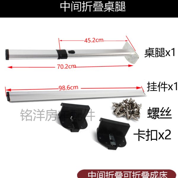 房车折叠桌腿配件拖挂车改装桌板支架车内挂件铝合金收纳折叠改装