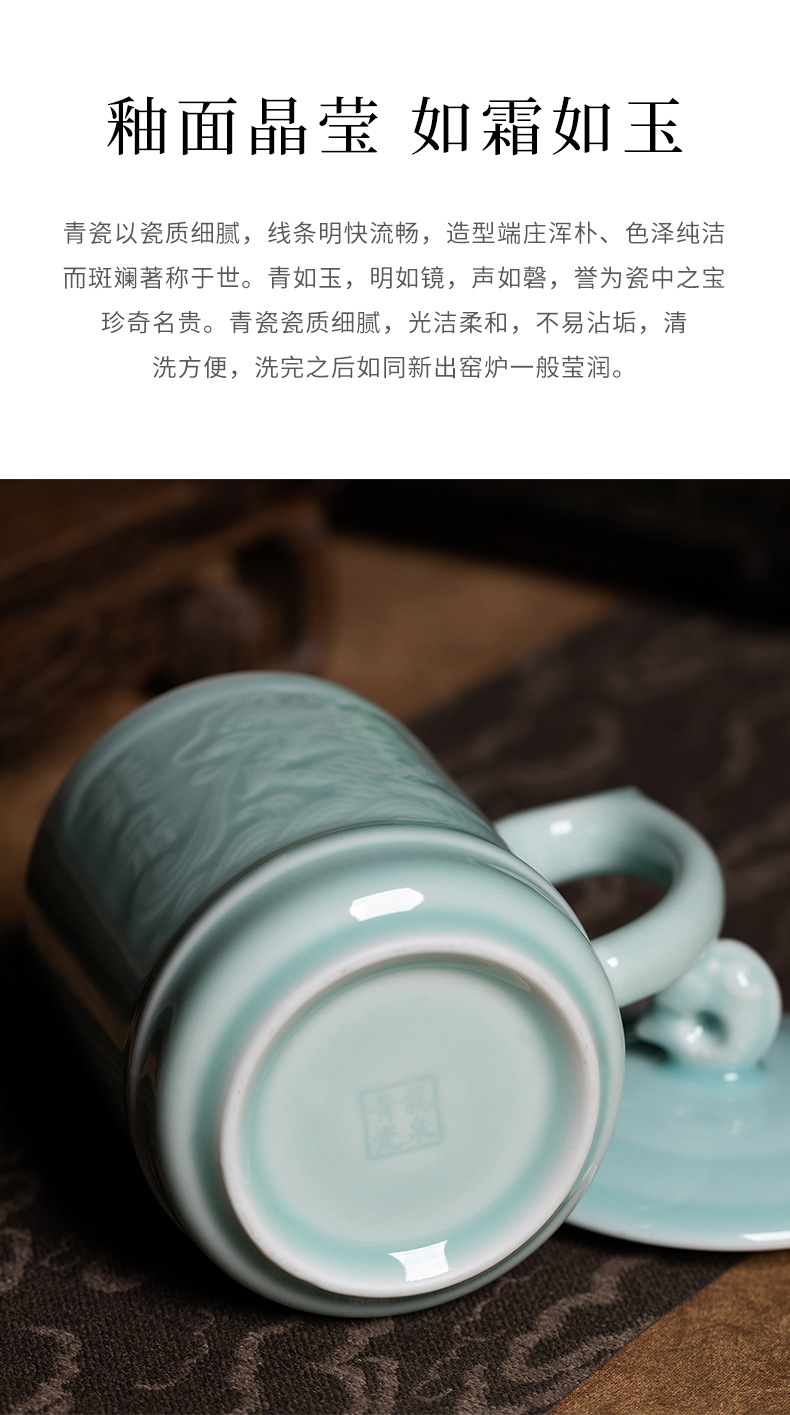 龙泉青瓷 创意带盖办公杯喝茶杯子家用马克杯 陶瓷泡茶水杯情侣杯