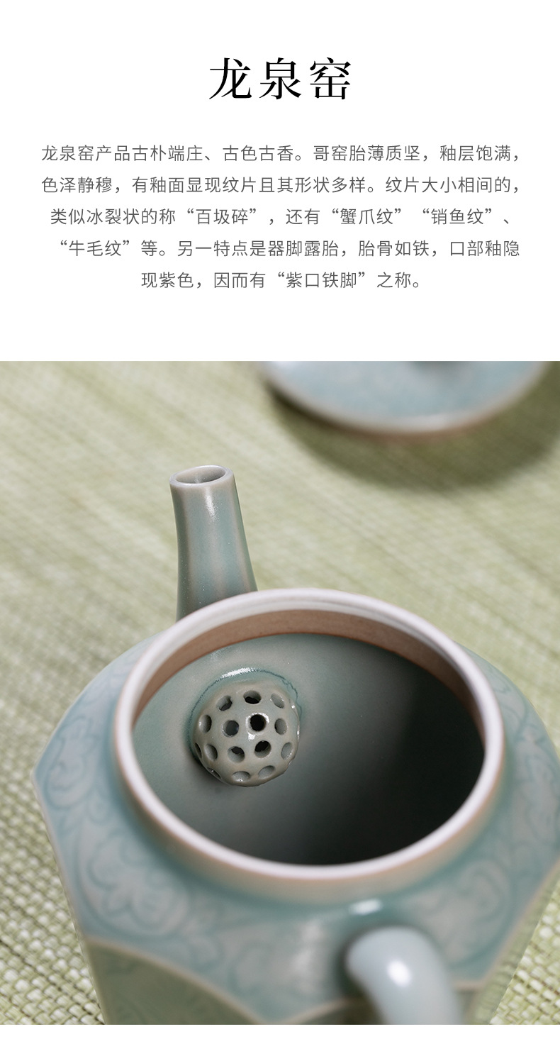 龙泉青瓷便携式陶瓷功夫茶具套装创意茶壶茶杯家用一壶四杯泡茶壶