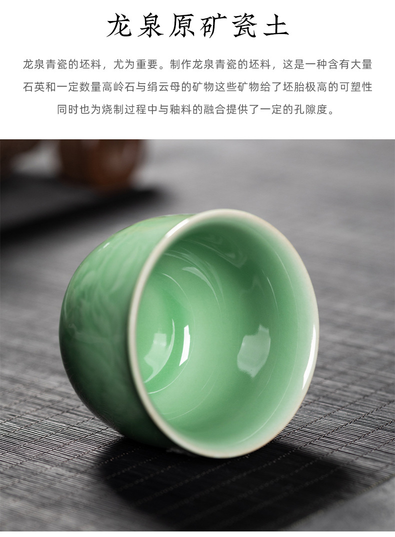 创意龙泉青瓷手工功夫茶杯  陶瓷家用会客主人杯品茗杯个人杯茶碗