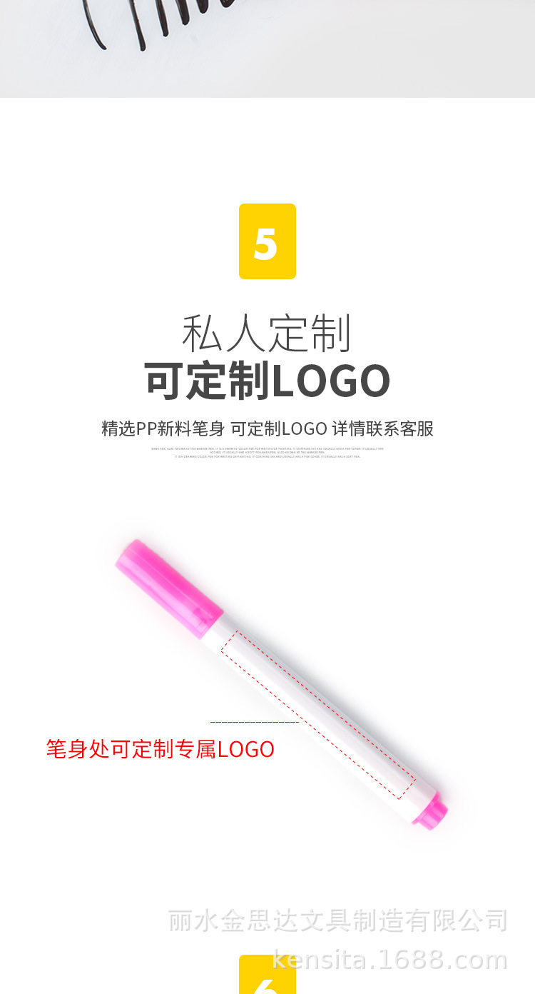 白板笔批发工厂儿童可擦笔教师黑板笔12色记号笔学生用画画笔套装