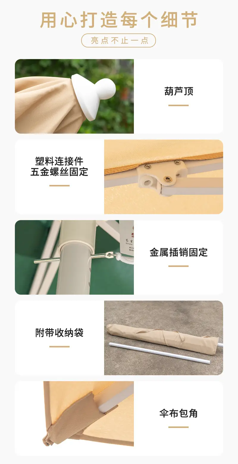 户外遮阳伞太阳伞商用便携垂钓伞庭院花园沙滩广告摆摊伞铝手推伞