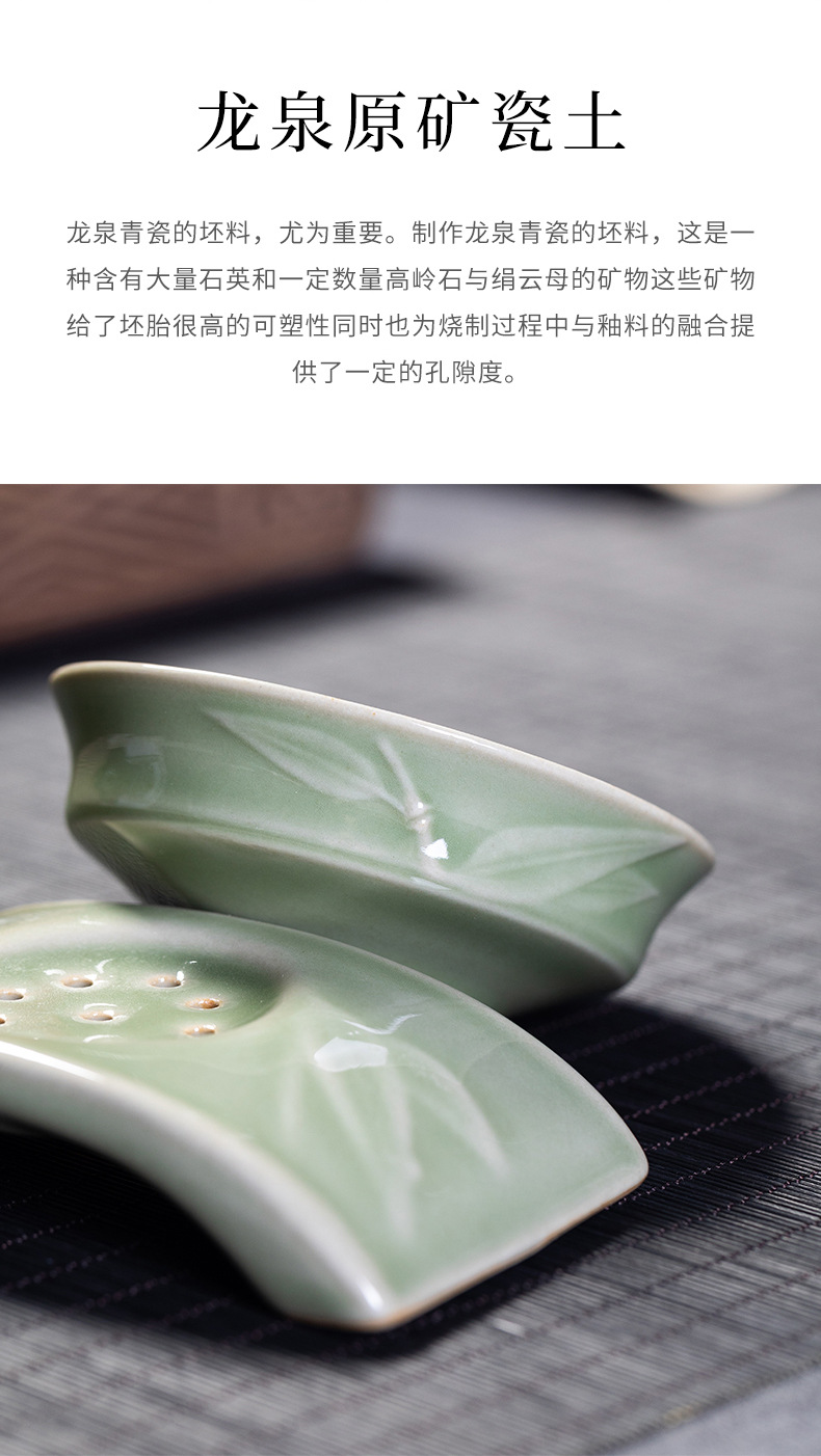 厂家直销 龙泉青瓷功夫茶具配件 陶瓷竹韵茶托茶漏茶叶过滤器批发