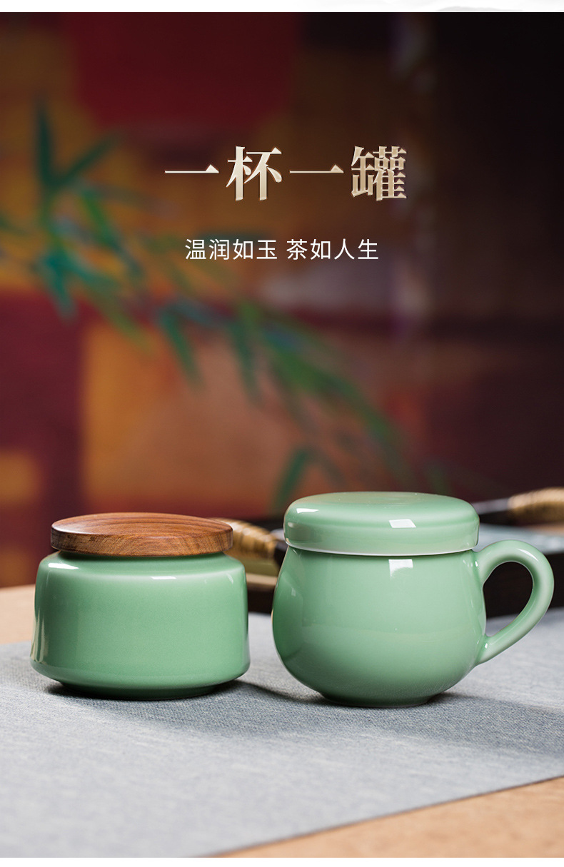 龙泉青瓷 带盖过滤茶水分离泡茶杯嘟嘟杯 陶瓷办公室马克杯茶叶罐