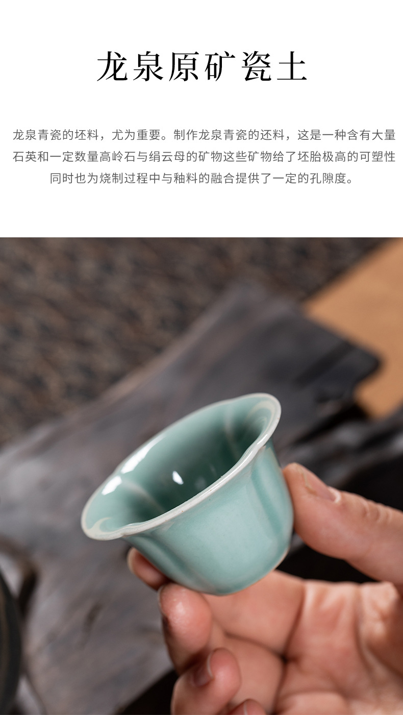 龙泉青瓷创意手工主人杯单杯陶瓷功夫茶杯家用小号个人专用品茗杯