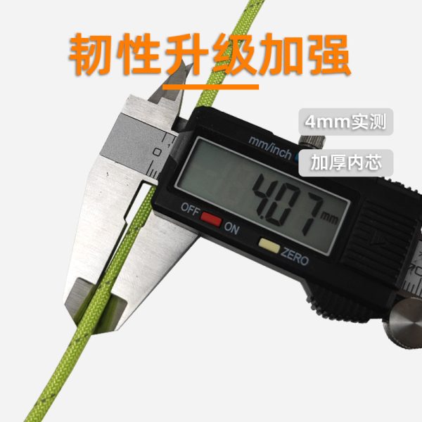 反光风绳32锭 厂家直供批发 户外露营帐篷天幕防风绳带扣涤纶包芯