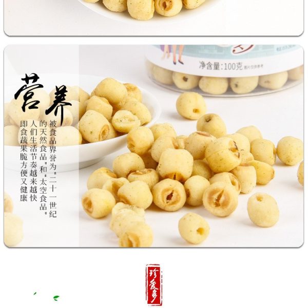 莲子脆片1kg整箱即食原味去芯脱水果脆小包装蔬菜干新货小零食