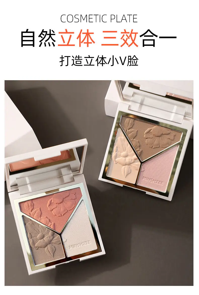 茗希芝高光提亮修容盘闪粉哑光阴影腮红高光遮瑕修容一体盘盤跨境