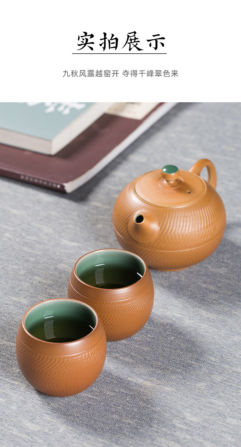龙泉青瓷 跳刀纯手工泡茶杯西施壶功夫套装 陶瓷原矿便携旅行茶具