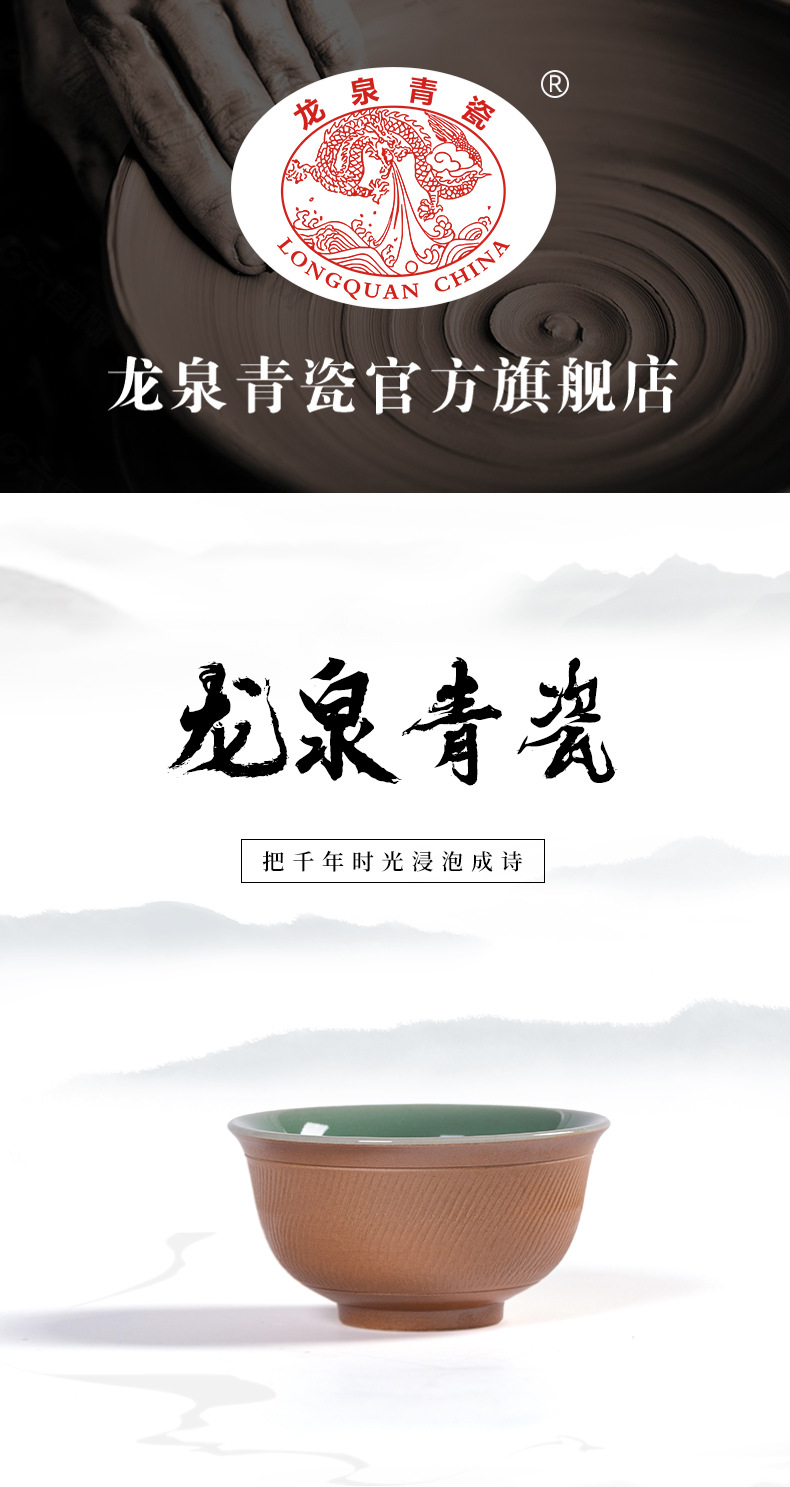 龙泉青瓷复古手工主人杯单杯陶瓷功夫茶具泡茶品茗杯跳刀闻香茶碗
